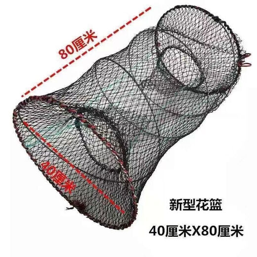 Shushe soft-shell turtle cage, turtle cage, black fish, crucian carp fishing net, floor cage, folding fishing flower basket, fish cage, shrimp cage fishing net, thick steel wire 25*45