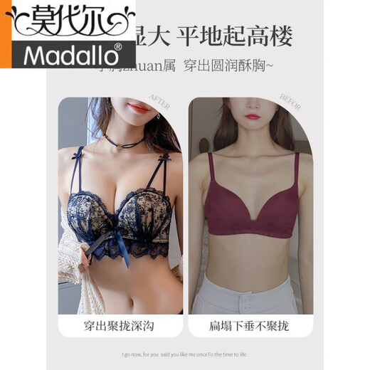 Modal verdickte 4 cm schwarze Unterwäscheanzug für Frauen mit kleinen Brüsten gesammelte flache Brüste und große sexy Spitzen -BHs Schwarze Anzug 80B 36