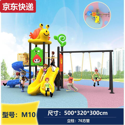 Blue Color He Large Amusement Equipment Kindergarten Outdoor Children's Slide Outdoor Slide Swing Combination Community Square Toys E1276 Pipe