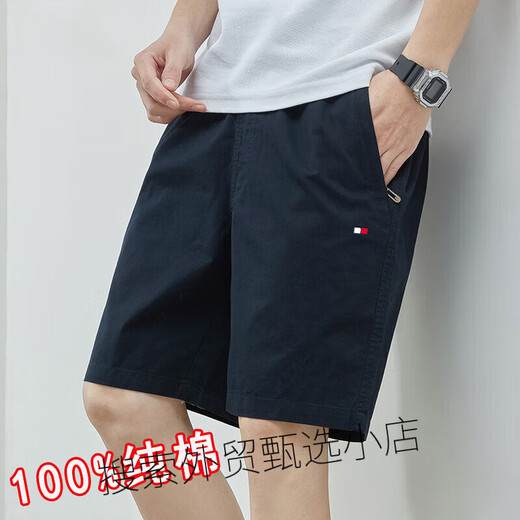 Tommy Sport American Tommy Five Points Shorts Men Summer Casual Pure Cotton Mid-Pants Men Pantalon de plage lâche polyvalent 9215 Couleur bleu foncé M (recommandé 100-120 Jin [Jin est égal à 0,5 kg])