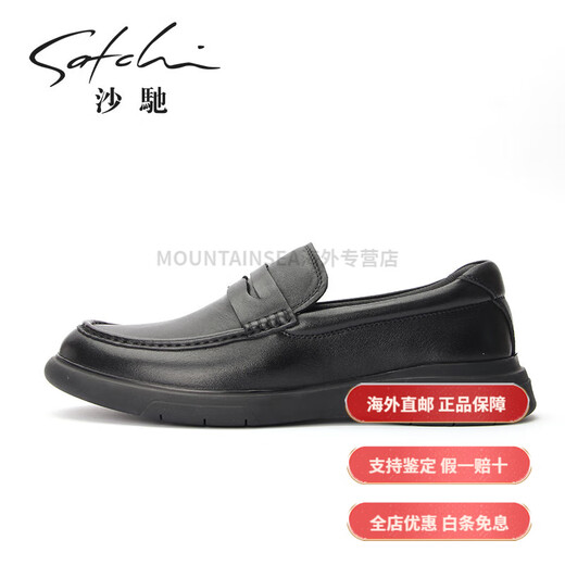 Satchi Herrenschuhe Herbst 2025 Neue Business Casual Lederschuhe Herren-Kee-Resistant Footwear Workwear Trend schwarzer Druckschuhe x20362496 40