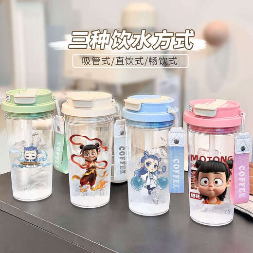 承琉哪吒敖丙户外水杯便携双饮口咖啡杯子新款男女运动吸管水壶高颜值 透蓝-铃兰PC水杯-HST3291哪+配挂 PC