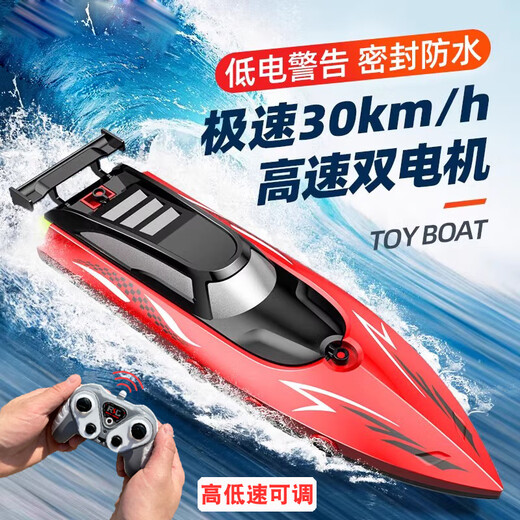 Oeny uses remote control boat for off-net high-speed speedboat, high-horsepower waterproof, launchable steamer model festival, boy's birthday gift, large size 33CM remote control boat blue - display stand gift box, standard single battery life of about 30 minutes + lifetime
