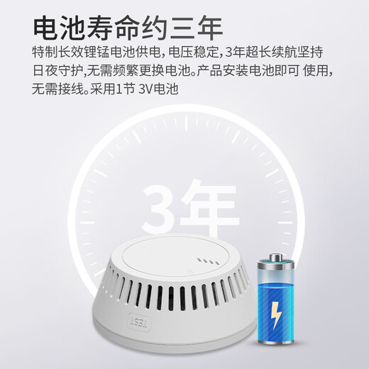 Gangqi YJ-118 two-in-one smoke and temperature smoke alarm dual induction battery home wireless fire detection smoke and temperature alarm smoke alarm