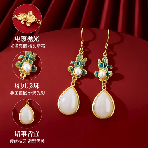 Tang Hou Natural Hetian Jade Earrings Women's New Chinese Style Earrings Sterling Silver Hanfu Cheongsam Earrings Birthday and Holiday Gifts