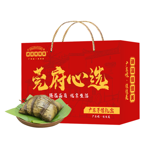 Daojiajiamei Zongzi Regalo Box Jiamei Zongzi Dongguan Daojiao Rice de arroz al vapor Dumplings Guangdong Especialidad Souvenir Dragon Boat Festival de empleados Bienestar Zongzi Disfruta deliciosa caja de regalo 1476G (8 Zongzi 6 Flavors)