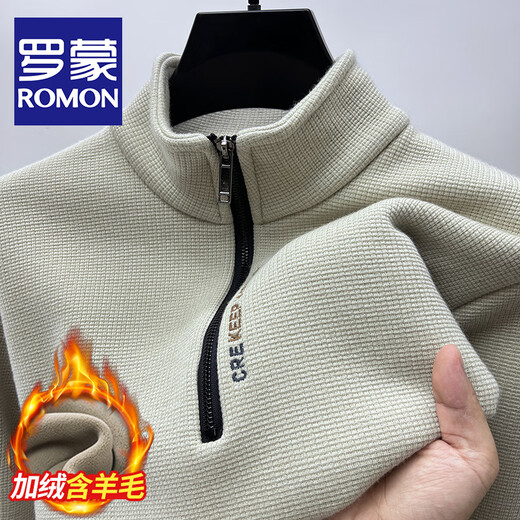 罗蒙（ROMON）含绵羊毛半拉链加绒加厚卫衣男士秋冬保暖休闲t恤男立领打底外套 单件装-米色 (加绒含羊毛) XL 175码