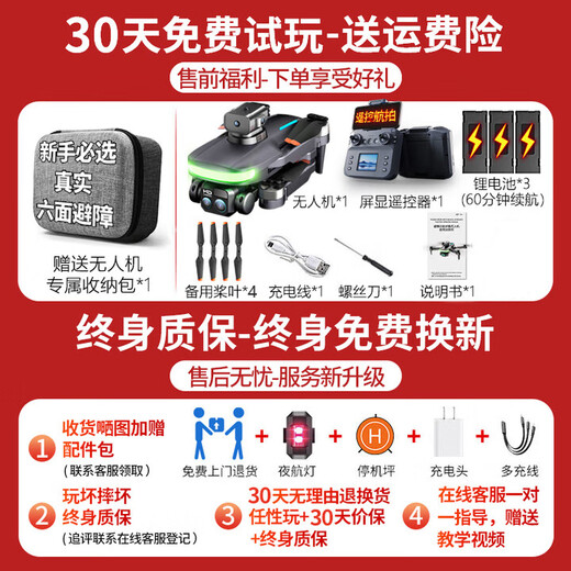 Xiaomi Drone детские игрушки с дистанционным управлением
