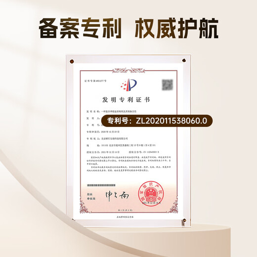 Instant compound quaternary ammonium salt disinfectant sterilization liquid 750ml medical disinfectant underwear underwear washing machine baby clothes