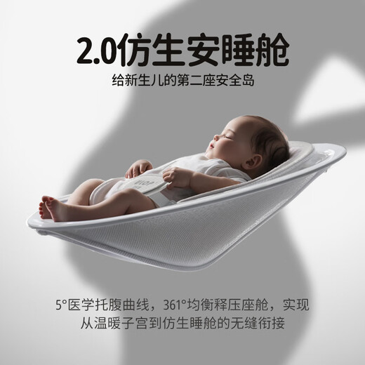 ULOP high-view baby rocking chair to coax babies, baby electric rocking cradle, newborn baby to coax to sleep, top-quality baby cradle bed, mosquito net + sleeping mat + doll, baby supplies, practical gifts for newborns to meet and greet.