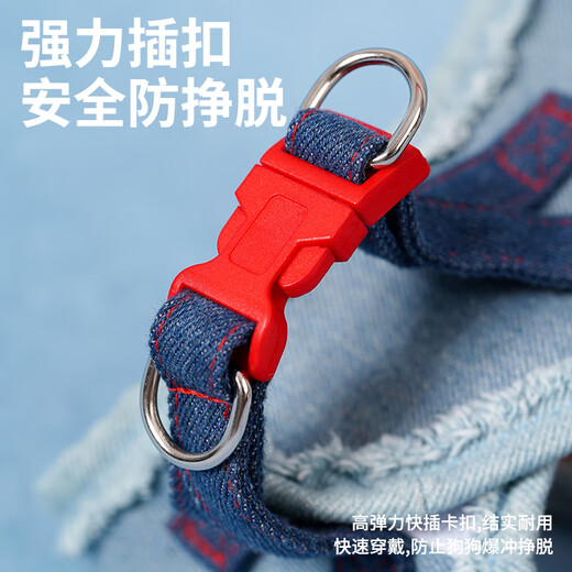 ZEZE denim dog chest and back traction rope I-shaped anti-breakaway dog rope adjustable vest-type pet going out