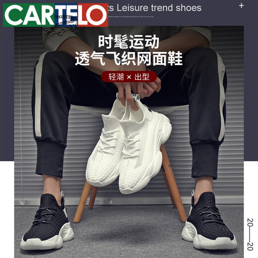 Cartelo Chaussures masculines pour l'automne 2025 Nouvelles chaussures de papa sportives et décontractées Chaussures à la mode pour hommes Volyme