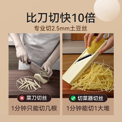 Longjiang potato shredder, Longjiang grater, household filament grater, vegetable cutting artifact, hand guard shredder, professional 2.5mm potato grater