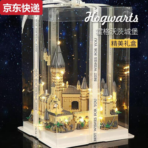 Chilicai Hogwarts Magic Castle Building Model Bausteine Geburtstagsgeschenk -Versammlung Internet Prominente Spielzeug kleine Hogwarts Magic Castle 3888 Partikel 2