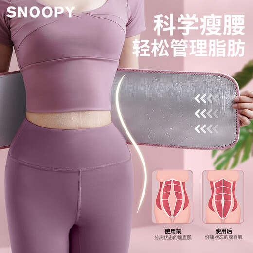 
New silver ion sports waist protection belt for men and women running fat burning sweating and fat reduction fitness belly training Obsidian black-up silver ion-uploading heat-sweating fat burning