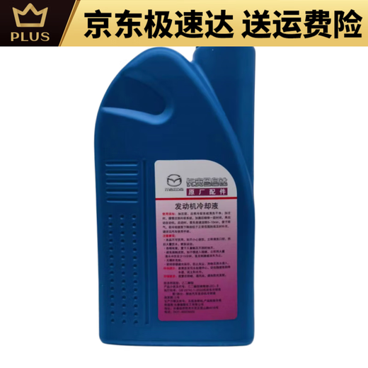 Qiao Huanxing Original Factory Frostschutz