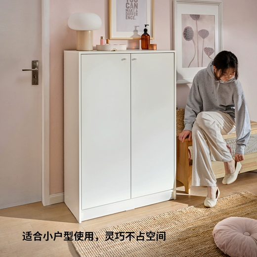 IKEA (IKEA) KLEPPSTAD simple shoe cabinet home entrance cabinet entrance storage cabinet white shoe cabinet