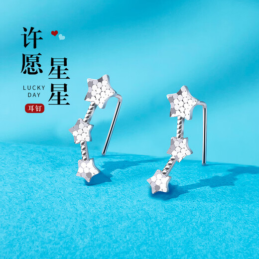 COISEpt950 Platinum Earrings for Women Platinum Earrings Sparkling Wishing Star Earrings Wedding and Birthday Gifts for My Girlfriend and Wife Wishing Star Earrings - Single - Left Ear