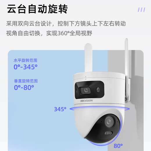 Hikvision 4G Unbegrenzte Verkehrskamera Innen- und Outdoor-lebenslange verkehrsfreie 360-Grad-Panorama-Mobiltelefon-Remote-Remote-Nachtsichtmonitor 10 Millionen Dual-Kameras [Lebensdauerverkehr] Neue Model Standardversion [Senden Sie Memory Card + Hikvision Netzteil]