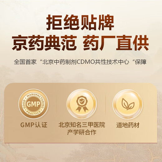 [Chunfeng Pharmaceutical] Guan Kang Panax Notoging Pulver 3G/Flasche*10 Flaschen dispergieren Blutstase und stoppen Blutungen und Reduzierung von Schwellungen und Schmerzen Yunnan Wenshan authentische medizinische Materialien