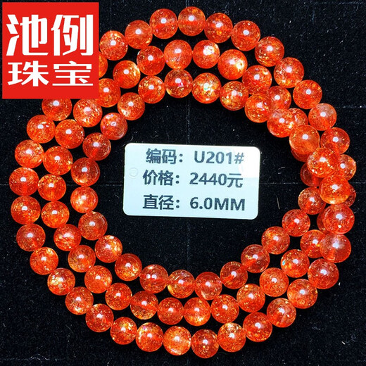 Floating Lotus Gold Sunstone Gold Strawberry Crystal Single Circle Multi-ring Bracelet Orange Sunstone Cat's Eye Ice Moonstone U2324 Points 5mm