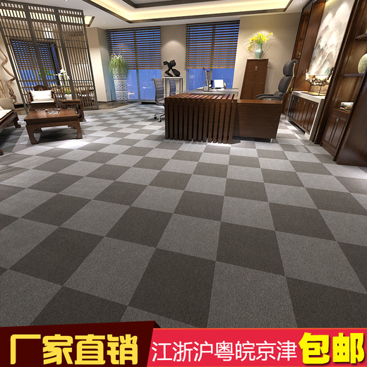 Sanqihu Büro Teppich Speise Square Study Schlafzimmer Werbespannungsmatte Großflächen Zementboden 14101 50 x 50 cm Preis pro Stück
