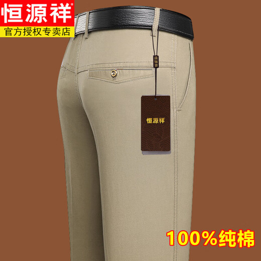Hengyuanxiang pure cotton casual pants for men in summer thin trousers loose straight business men's pants middle-aged dad long pants new style 9853 Navy [Spring and Autumn Style] 29 2 feet 2