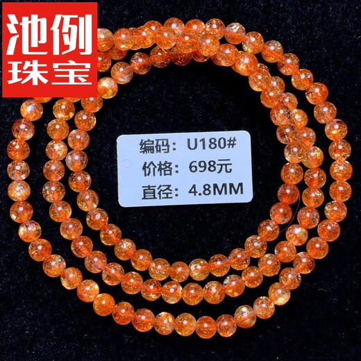 Floating Lotus Gold Sunstone Gold Strawberry Crystal Single Circle Multi-ring Bracelet Orange Sunstone Cat's Eye Ice Moonstone U2324 Points 5mm