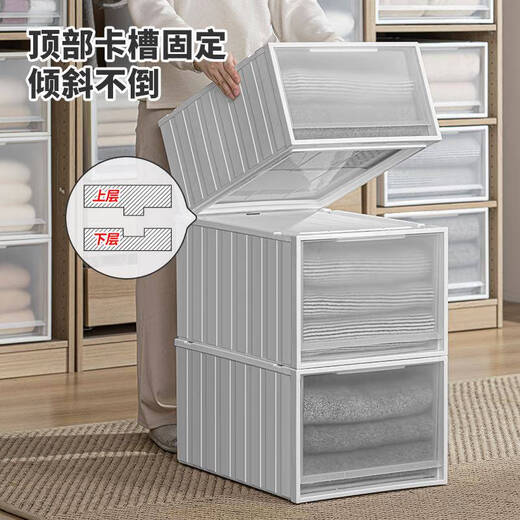 语森忆收纳箱抽屉式家用衣服透明储物柜子衣柜内衣收纳盒塑料衣物整理箱 9227深44宽34*高19cm