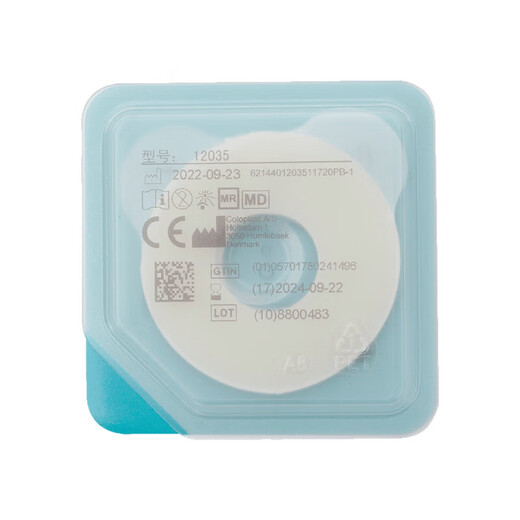 Kanglebao Leckage-Sof-Patch Ring Kanglebao Plastik Leckage-Sof-Patch-Patch Ring 12045 Stoma Dichtungsflecken-Leckage Leckage-Sof-Patch Ring Upgraded Modell Xiaobai Plastikfleck Ring 12030 [3 Teile in Schüttung] 2,0 mm