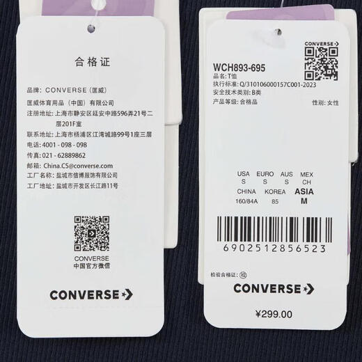 匡威（Converse）【滔搏运动】2025年女子Chuck Taylor SEASONAL短袖T恤 WCH893-695 S