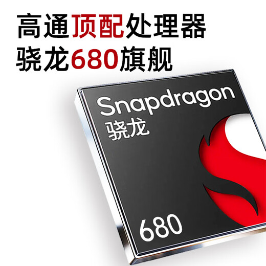 Binde General 2K Qualcomm 680 Auto Zentralsteuerung Großbildschirme Navigation All-in-One Reverse Image 360 ​​Panoramic Car Lokomotive Display-Paket-Installation [2K] Qualcomm 680/4g Version/8 + 128G 2K Großbildschirme Host + AHD Rückwärtsansicht