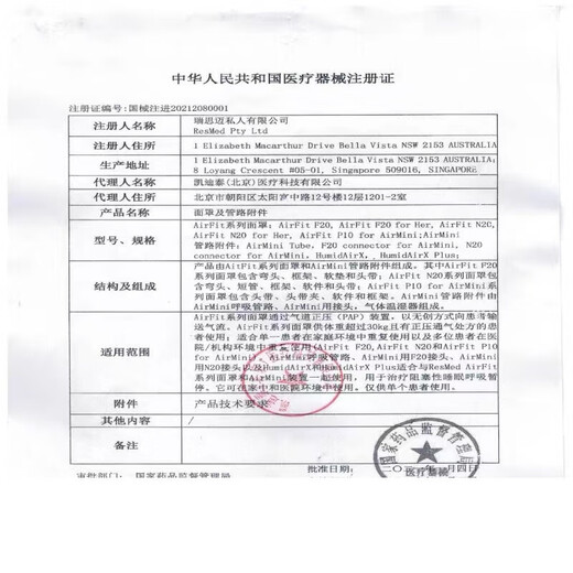 Bio-Ganoderma lucidum spore powder zhongzhilin organoderma lucidum spore pulver bricht Erschwingliche sechs Kisten Ganoderma lucidum sporenpulver