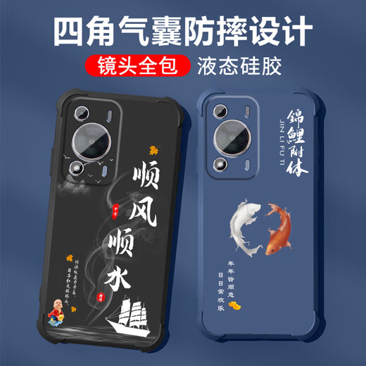 Not spicy for Huawei Enjoy 70 Mobile Phone Case Men's Lens Fully-Inclusive Liquid Silicone Four Corner Airbag Anti-fall Protector Case Micro-Frosted Inspirational Text Cartoon New Style Ou1283 Be a vulgar person - Cool Black Enjoy 70 [Single Shell]