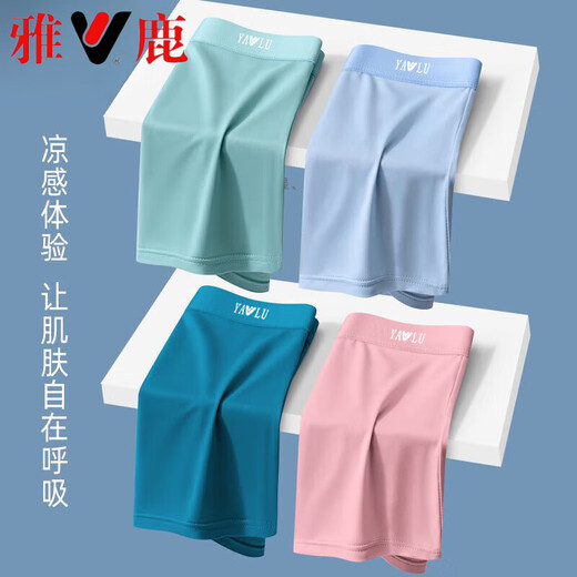 Pantalones pantaladores de boxeador de seda para hombres de Yalu para hombres Pantalones de boxeador transpirable delgada de gran tamaño 9922-6 gris claro + azul claro + verde claro + azul real 4 tiras l 80-100Jin [Jin iguala 0.5 kg]