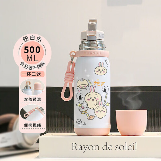 乌萨奇水杯保温杯吉伊卡哇学生女手提吸管茶隔便携不锈钢双饮水杯 BXAH10975吉伊咔哇 1ml 500ML-白咖色-无图案