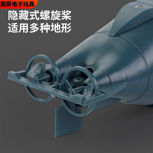 PUPAN XIANNIU Kleine Fernbedienungssteuerung Atom-U-Boot-U-Boot-Ladungs-Ladung Hobelcraft Toy Boat Schnellboot Mini Wasserdichte Fischtank Batterie Atom-U-Boot Schwarz 40 Hz Standard-+ Batterieschraubendreher