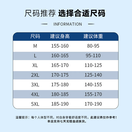 JEEP sun protection clothing men's summer UPF50+ ice silk breathable fishing sun protection clothing men's anti-UV large size thin jacket