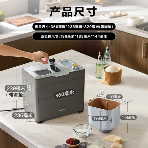 Dongling Toaster Household Dough Mixer Fully Automatic Kneading Dough Floss Toast Yogurt Pickles Fermentation Multifunctional Appointment Breakfast Machine DL-1352 Titanium Gray (Independent Yeast Box)