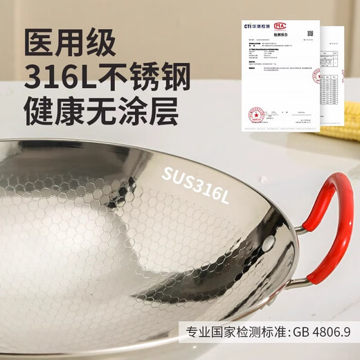 Hanxiao food grade 316 stainless steel griddle pot and cookware, household outdoor solid alcohol stove, small hot pot special pot stove, 316 honeycomb griddle pot (without lid) 10 inches 26cm