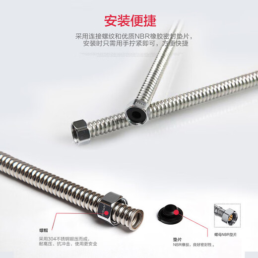 JOMOO stainless steel hose 4-point interface heat-resistant, explosion-proof, tensile and bending 40CM H4241-040101C-5