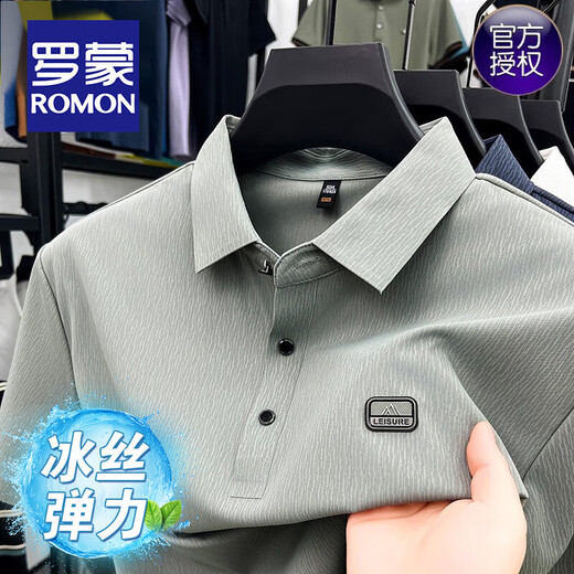 ROMON Camiseta de manga corta sin costuras de seda de hielo de alta gama para hombre 2025 Verano Nueva camisa de solapa tipo polo informal para papás de mediana edad Verde claro Tamaño 2XL recomendado 150-170 Jin Jin equivale a 0,5 kg