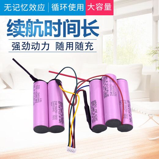 爱国者（aigo）通用适用飞利浦吸尘器FC6168 6169 FC6404 6405 大容量 18V充电锂电 粉红色三星电池3000mAh