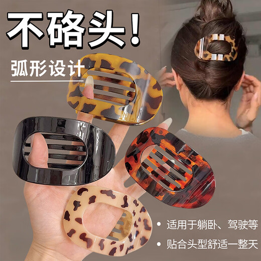 Two lifetimes of happiness, abalone hair clip, women's curved hair clip, duckbill clip for hair on the back of the head, it doesn't fall off while driving or doing yoga, light brown large size