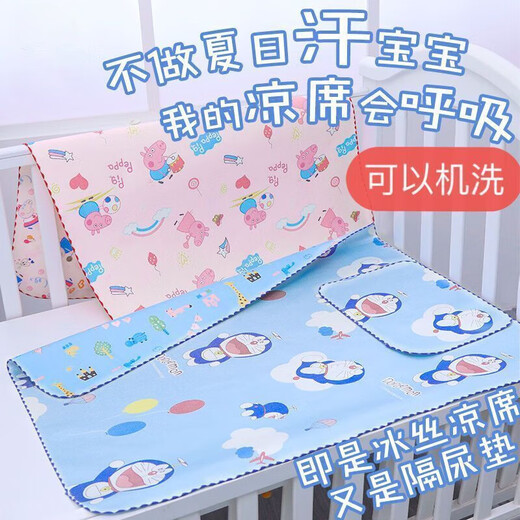 Empereur européen ours séparateur d'urine Baby Baby Summer Ice Silk Mat cool Double-côté imperméable à la machine lavable pour enfants Lombe de fuite de bébé Small Dot Double face Crystal Fleece Match Blue Random 30 * 40cm Small Pad [un pack]
