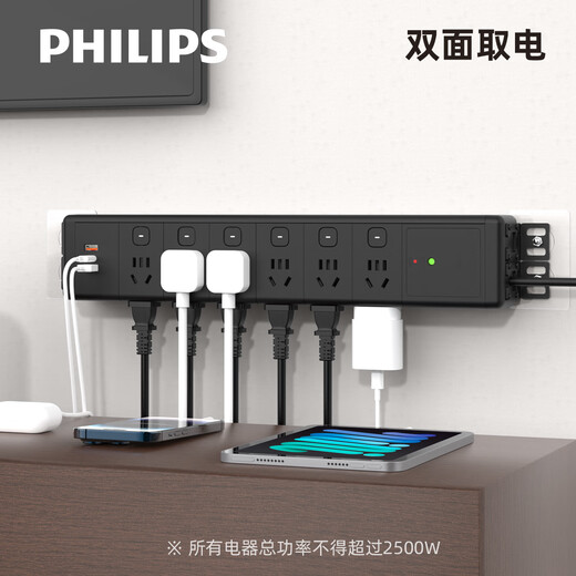 飞利浦（PHILIPS）铝合金PDU桌面插座电竞办公电脑升降桌12位带过载侧插免打孔桌下插排/插线板/排插/接线板/拖线板