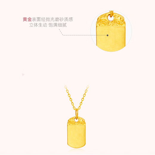 Libiao Wushi brand pendant pure gold 999 gold pendant pure gold necklace 5D hard gold gift for girlfriend Wushi brand pendant about 0.3g - free silver necklace (gold 0.3g