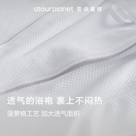 Atour Planet Bathrobe Water-Absorbent Couple Pajamas Men and Women Spring and Autumn Thickened and Long Bathrobes [Gray Edge] L