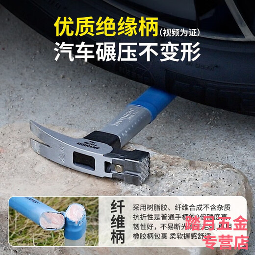 Australian and New Zealand claw hammer woodworking 6 liang 8 liang construction site hammer magnetic high carbon steel coated plastic fiber handle nail hammer Aoxin F1010M fiber handle round elbow tooth surface (hammer head 6