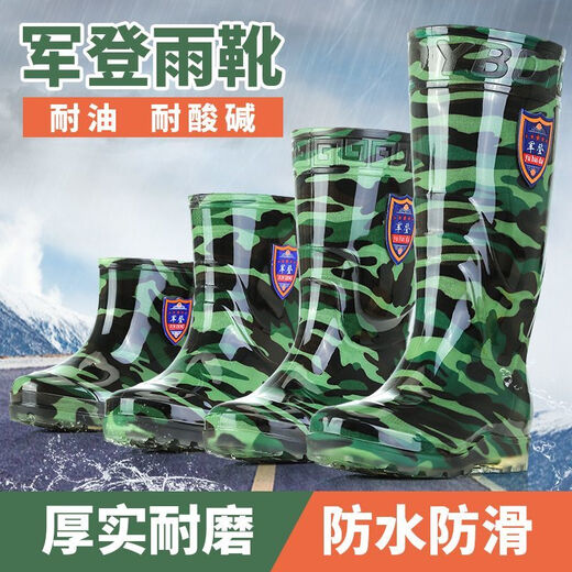 Geufan-Regenschuhe Herren-Rindfleischehne-Stiefel mit mittlerer Karten mit mittlerer Karten mit niedriger Karten-Kurzkarte Anti-Rutsch-Blatt-Blatt-Blatt-Tarnung wasserdicht und kräftig-resistentes Tarnwasserschuhe 9928-Kartenkartenkarten ohne Baumwolle 36 #